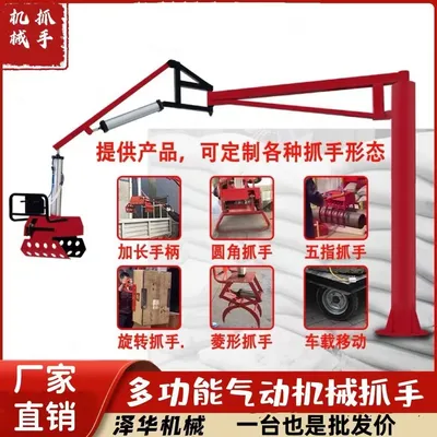 船营区雄克卡盘爪schunk机械抓手303542PZN-plus 100-1-IS汰慷秒报价