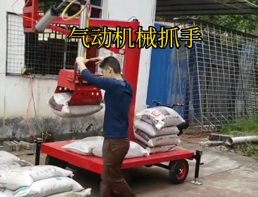 船营区机械抓手船营区气动吊砖优点船营区多功能机械抓手优点甘蔗毛竹抓机械抓手气动抓取机械手